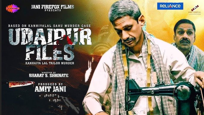 उदयपुर फाइल्स पर सस्पेंस बरकरार: सुप्रीम कोर्ट ने 21 जुलाई तक का दिया समय, न्यायिक प्रतिष्ठा पर सवाल उठाने वालों को फटकार