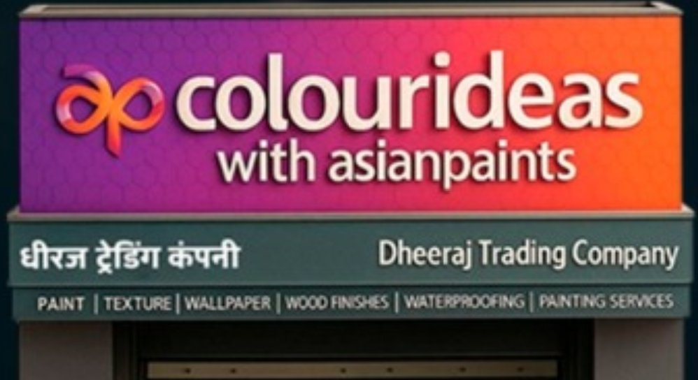 रंगों और डिज़ाइन की दुनिया में नए युग का सूत्रपात! एशियन पेंट्स के लग्जरी कलर आइडियाज़ स्टोर का शुभारंभ