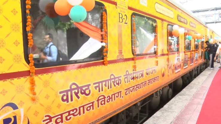 वरिष्ठ नागरिक तीर्थ यात्रा योजना 2025-26, बुजुर्गों के लिए शाही सफर! 60+ वालों के लिए मुफ्त तीर्थ यात्रा का मौका