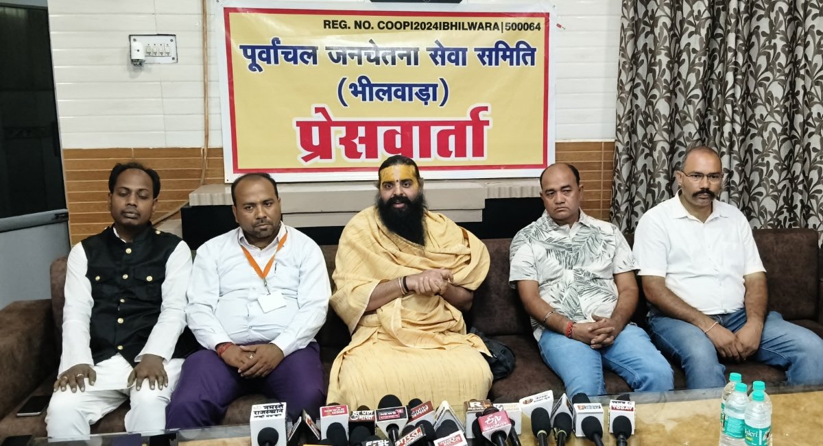इतिहास रचने को तैयार भीलवाड़ा! बोल बम के जयघोष से गूंजेगी सड़कें, 1 लाख से ज़्यादा श्रद्धालु आएंगे, हरणी महादेव में होगा दिव्य समापन