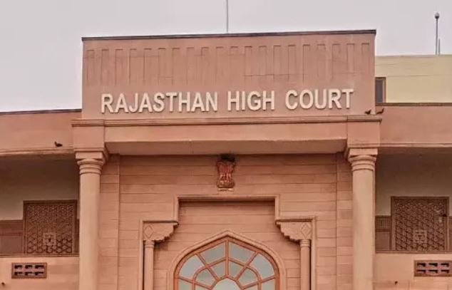 ईमानदारी पर दाग तो जांच अनिवार्य: हाईकोर्ट ने पलटा सेवा समाप्ति का आदेश, लाखों कर्मचारियों के लिए बनी मिसाल