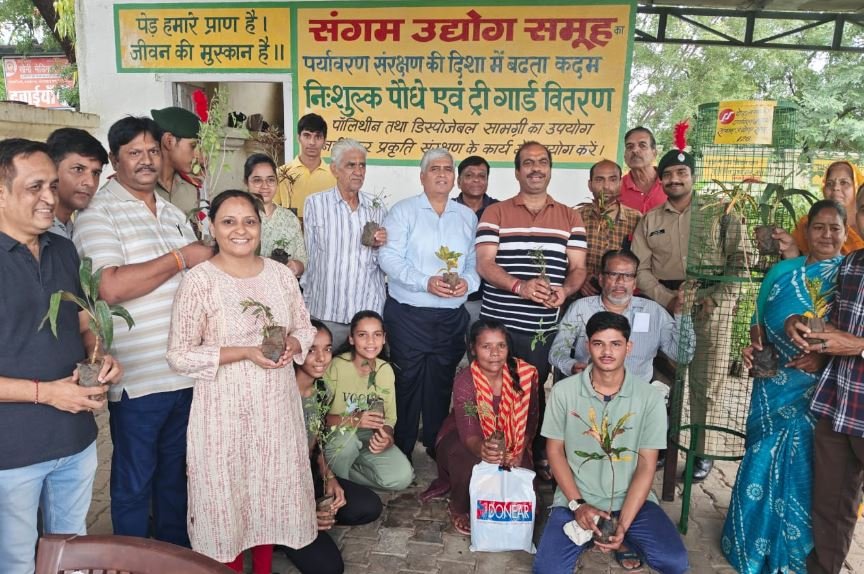 संगम समूह का हरित महाभियान: चौथे दिन 440 ट्री गार्ड एवं 7850 पौधों का वितरण