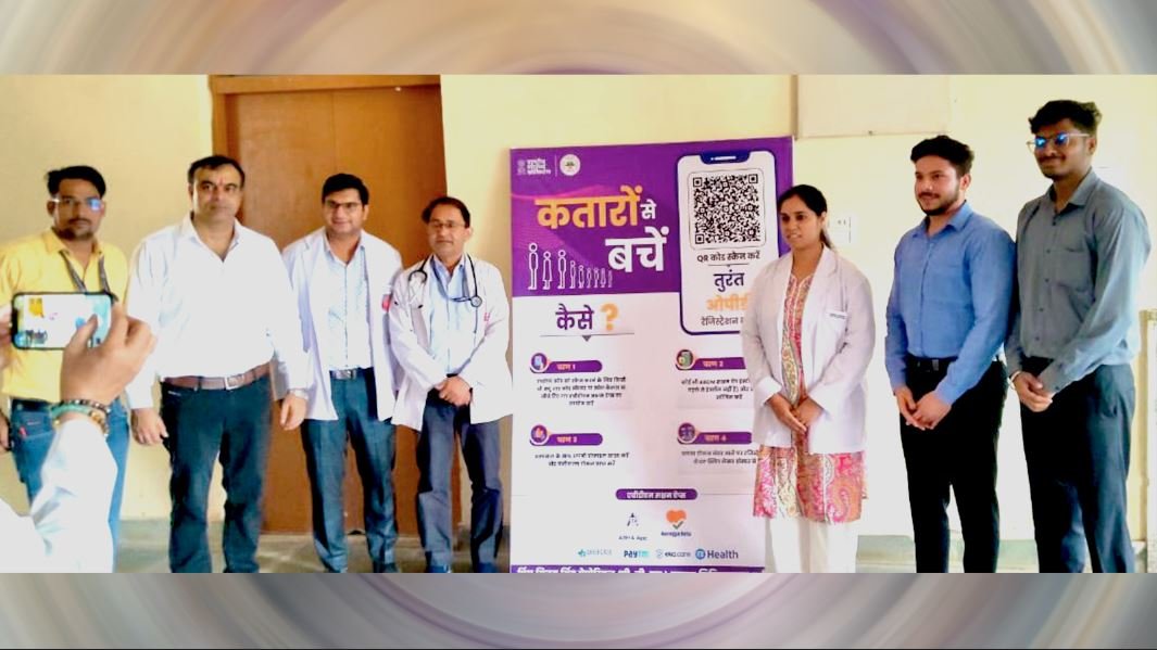 कागज़ों से मुक्ति, डिजिटल की ओर: PBM अस्पताल में लागू हुआ डॉक्टर डेस्क मॉड्यूल, जानें कैसे बदलेगी इलाज की दुनिया