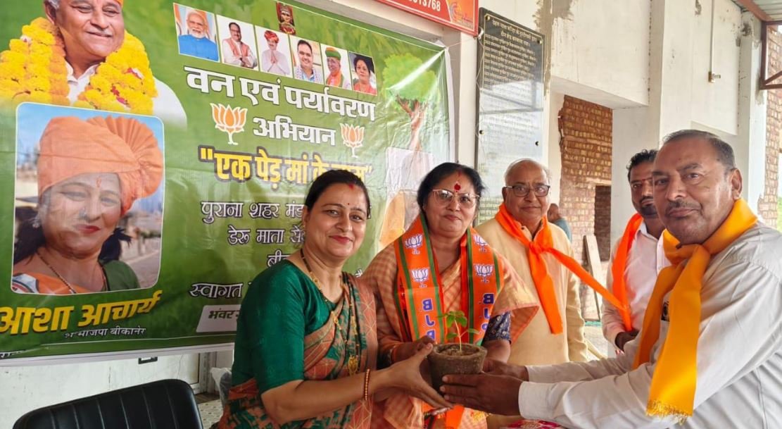 डेहरु माता मंदिर में गूंजा एक पेड़ मां के नाम का संकल्प: बीकानेर में पर्यावरण संरक्षण का महाअभियान