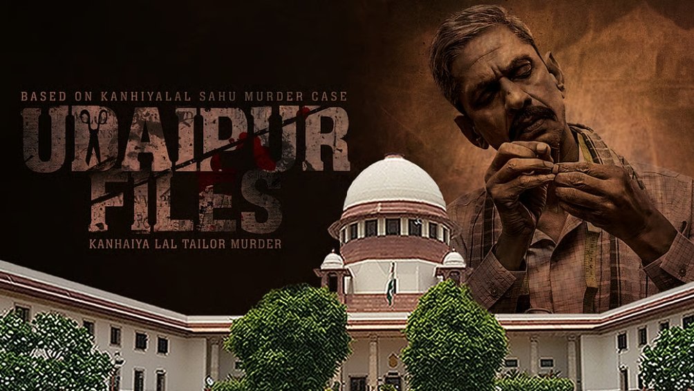 क्या बदल जाएगी फिल्म की कहानी? उदयपुर फाइल्स में विवादास्पद बदलावों का आदेश