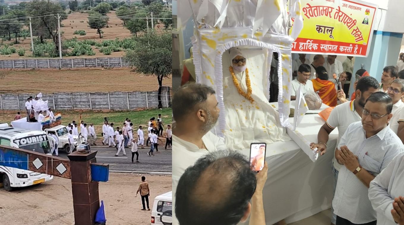 दिव्य आत्मा का महाप्रयाण: त्याग और संयम की मिसाल साध्वी बिदामा श्री ने संथारा पूर्वक त्यागी देह