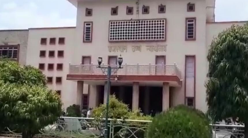 एसटी महिलाओं को मिले पैतृक संपत्ति में अधिकार: हाईकोर्ट की केंद्र को अहम सलाह