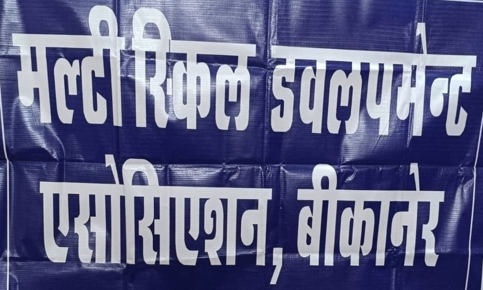 कृष्ण-सुदामा से राम-सुग्रीव तक: बीकानेर के कवियों ने दोस्ती को दी नई परिभाषा