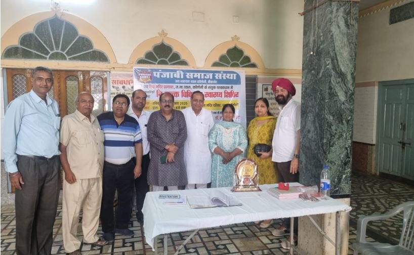 200 से अधिक वरिष्ठ नागरिकों को मिला उपचार: बीकानेर में चिकित्सा शिविर का सफल आयोजन