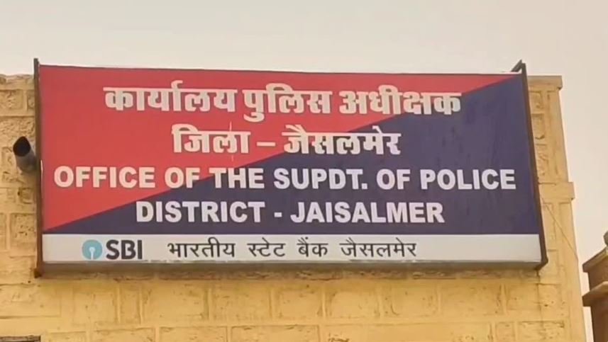पोकरण फायरिंग रेंज की खुफिया जानकारी लीक: सैन्य ठिकानों से जुड़ा जासूस गिरफ्तार, जांच शुरू