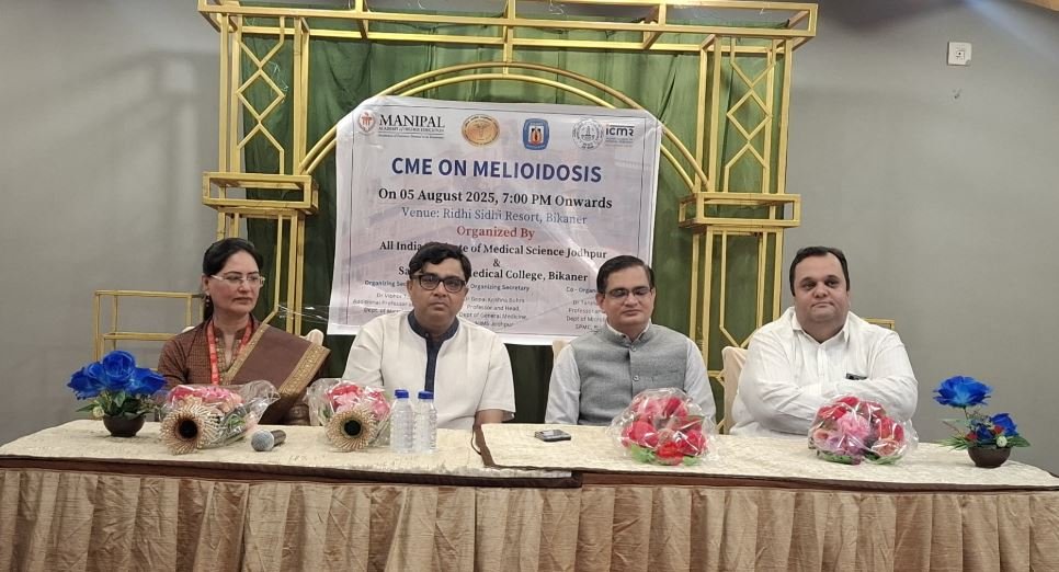 डायबिटीज़ और कमजोर इम्युनिटी वालों के लिए खतरा: मेलियोइडोसिस पर बीकानेर में जागरूकता कार्यक्रम