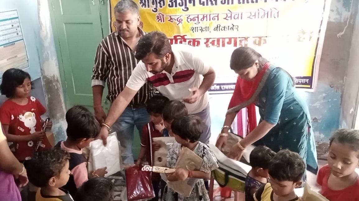 संस्कारों के साथ सामाजिक सरोकार: भाई-बहन के रिश्ते का जश्न, बच्चों को मिले उपहार