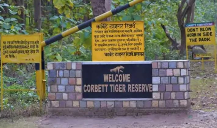 वन्यजीव संरक्षण का गौरव: कॉर्बेट नेशनल पार्क ने पूरे किए 89 साल, संरक्षण का अनूठा सफर