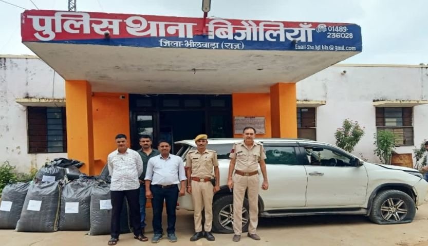 बिजौलिया पुलिस की बड़ी कार्रवाई: 409 किलो अफीम डोडा-चूरा पकड़कर तस्करों को किया बेनकाब
