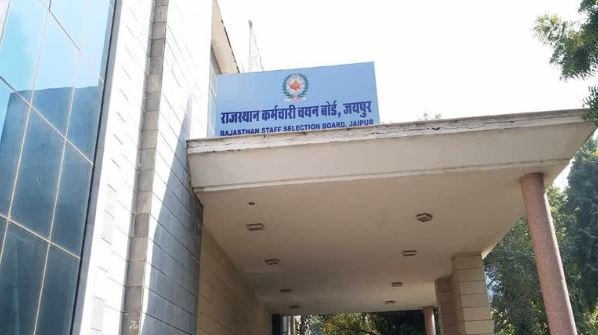 रिश्तों पर भारी पड़ी सरकारी नौकरी की होड़: राजस्थान में फर्जी तलाक के मामले आए सामने