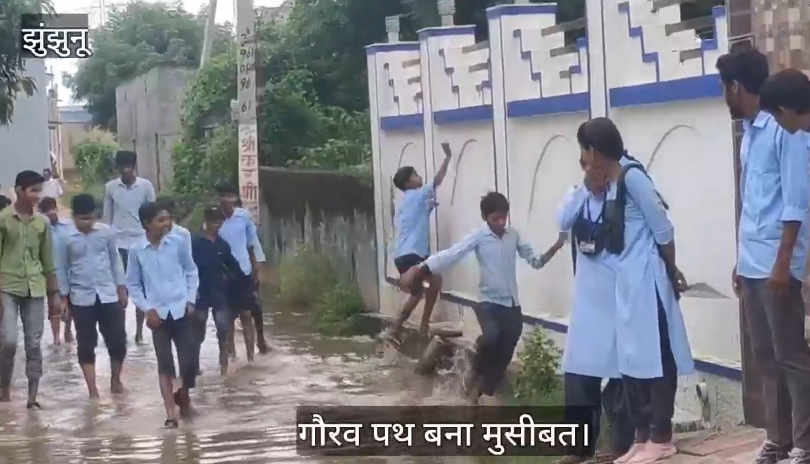 गौरव पथ बना मुसीबत पथ: मानोता जाटान गांव में कीचड़ भरे रास्ते से स्कूल जाने को मजबूर बच्चे 