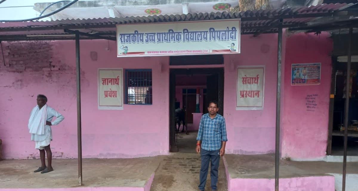 झालावाड़ में शिक्षा की नई किरण: स्कूल की छत गिरी, तो ग्रामीण ने दान कर दिया अपना निवास