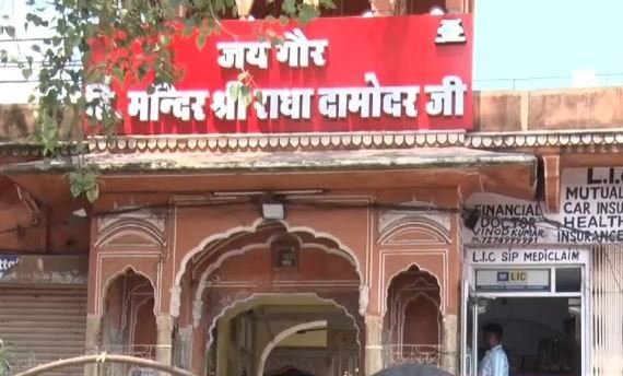 500 साल पुरानी अनोखी परंपरा: दोपहर 12 बजे होता है भगवान श्रीकृष्ण का जन्म, मंदिर में मौजूद है भगवान के चरण चिन्ह वाली शिला