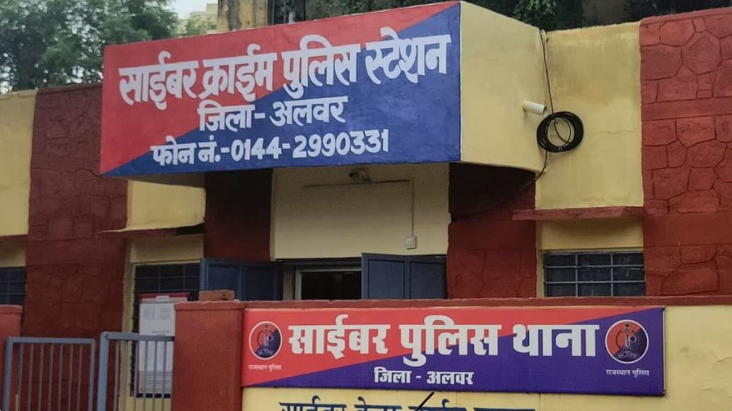 साइबर ठगों पर पुलिस की महाफतह: अलवर में ऑपरेशन संग्राम का खौफ, 88 प्रतिशत अपराधी गायब