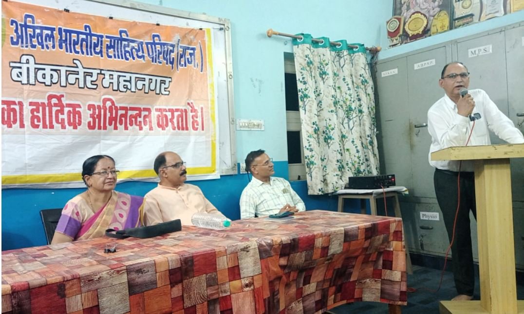 कविता में राष्ट्रप्रेम: बीकानेर में युवा कवियों ने जगाई देशभक्ति की भावना
