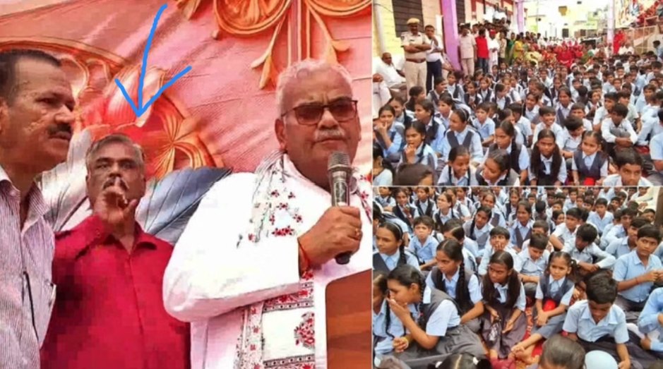 खुली मिड डे मील की पोल: मंत्री के सामने शिक्षकों का इशारा बेअसर, सच आया सामने