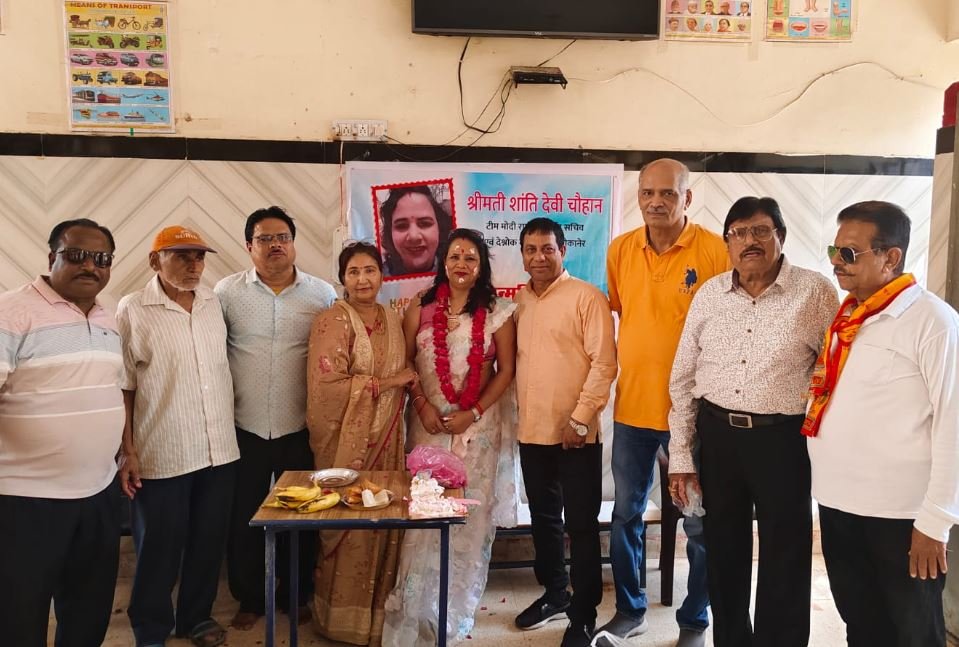 लापसी-गुड़ से गौ सेवा और बच्चों संग जन्मदिन: भाजपा नेत्री शांति देवी चौहान का अनूठा समर्पण