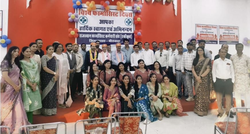 जीवनदान का संकल्प: विश्व फार्मासिस्ट दिवस पर भीलवाड़ा में 53 यूनिट रक्तदान