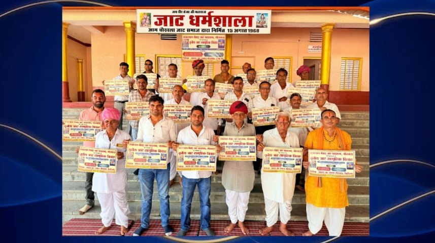 हरणी महादेव में गूँजेगी शहनाई: 77 स्थायी सदस्यों ने लिया जोड़ों को तैयार करने का बीड़ा