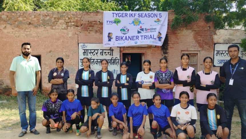 बीकानेर में फुटबॉल का महाकुंभ: 200 से अधिक युवा खिलाड़ियों ने दिखाया हुनर, 50 से ज्यादा बेटियां शामिल