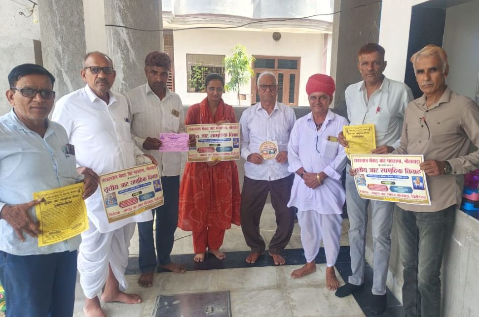 भीलवाड़ा में 1 नवंबर को ऐतिहासिक पहल: सामूहिक विवाह बना शिक्षा और सादगी का संदेश