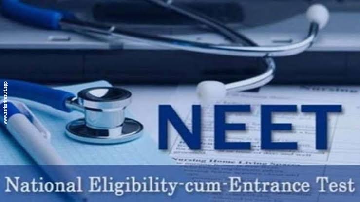 चूक गए तो बाहर! NEET UG काउंसलिंग राउंड 3 में अलॉटेड सीट नहीं जॉइन करने पर जब्त होगी सिक्योरिटी डिपॉजिट