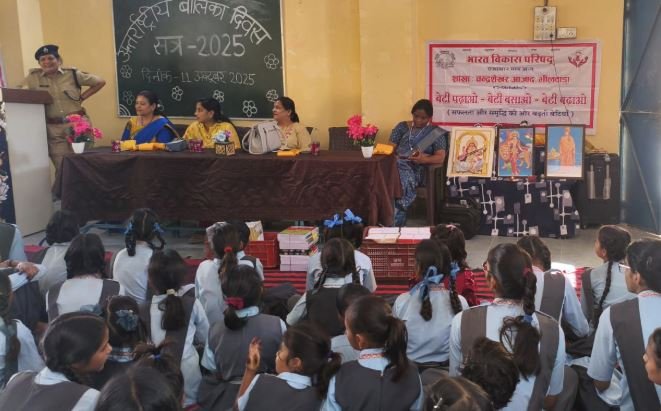 नारी शक्ति का गौरव: भीलवाड़ा में बेटी बढ़ाओ प्रकल्प के तहत भव्य आयोजन