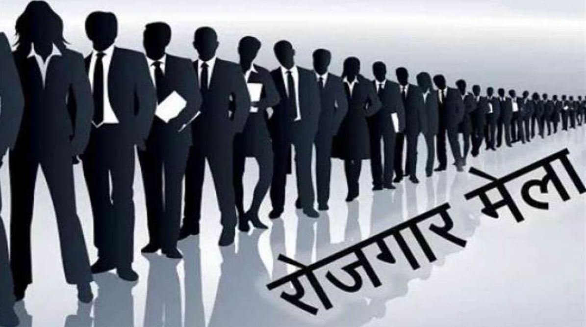 रोजगार की राह: शाहपुरा कॉलेज में 15 अक्टूबर को एक्सिस बैंक करेगी युवाओं की भर्ती