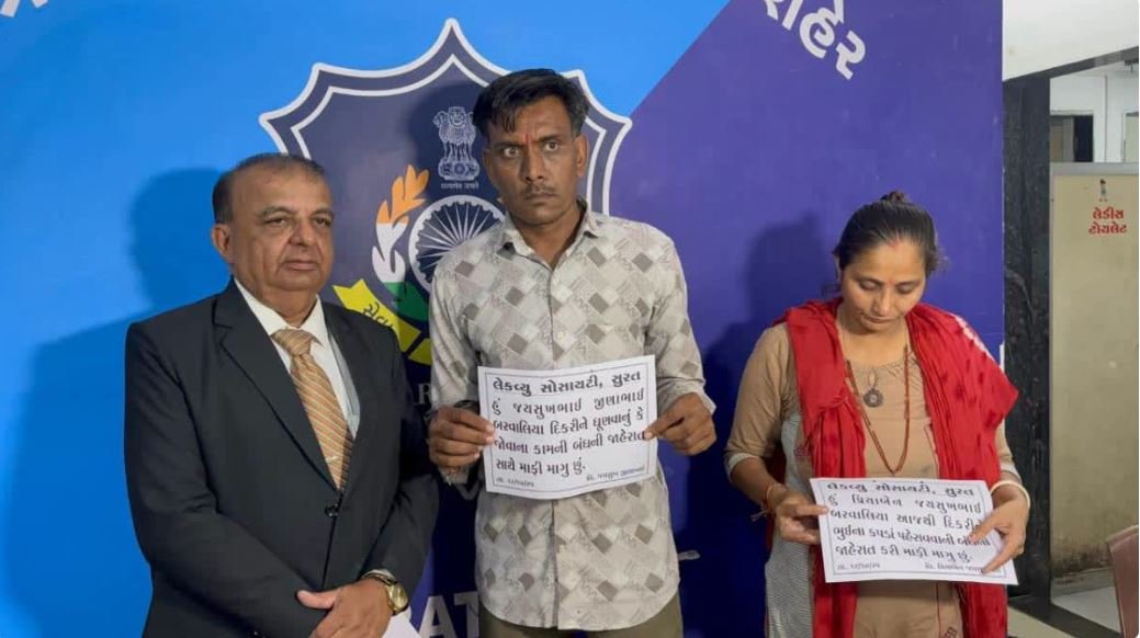 चेतावनी! आस्था की आड़ में ठगी: गुजरात में भूत माँ रैकेट का पर्दाफाश, दंपति ने कबूला जुर्म