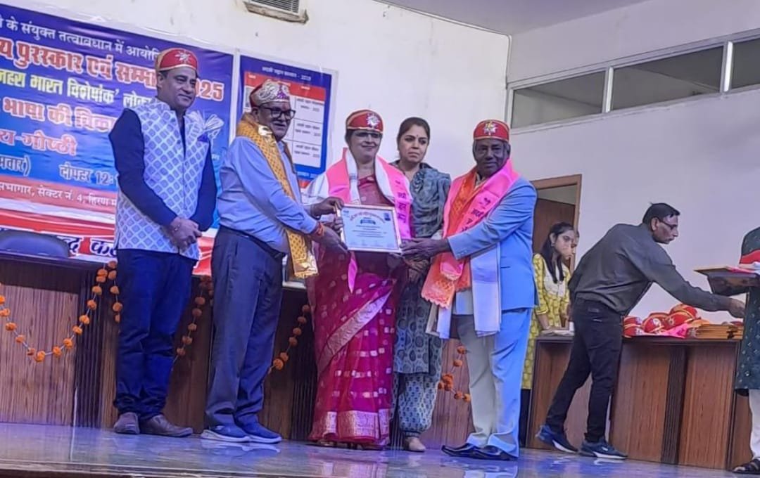 अदबी उड़ान का भव्य समारोह: महेश कुमार पवार को दूसरी बार मिला राष्ट्रीय सम्मान
