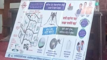 डेंगू के खिलाफ डबल अटैक: स्वास्थ्य विभाग ने BSF जवानों को सिखाई एंटी-लारवा और एंटी-मच्छर गतिविधियाँ