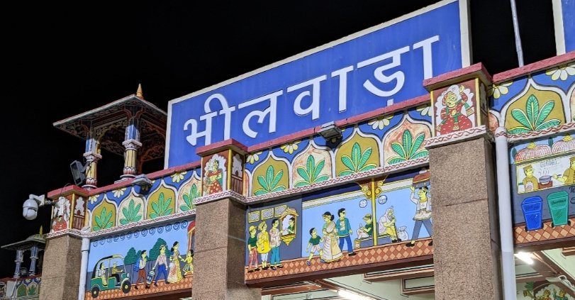 भीलवाड़ा को राष्ट्रपति सम्मान: आदिवासी सशक्तिकरण में उत्कृष्ट कार्य