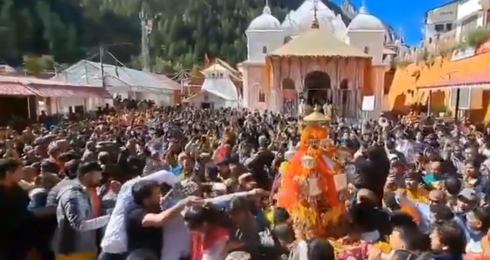 माँ गंगा की शीतकालीन यात्रा: अन्नकूट पर्व पर 11:36 बजे गंगोत्री के कपाट बंद