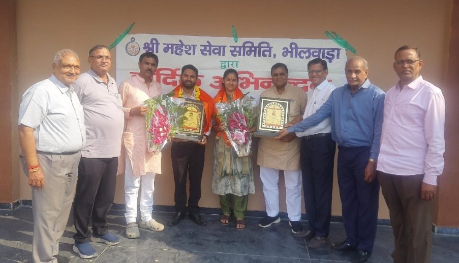 सरकारी सेवा में भाई-बहन की शानदार दस्तक: RAS में चयनित अमन और सृष्टि लखोटिया का भीलवाड़ा में भव्य सम्मान