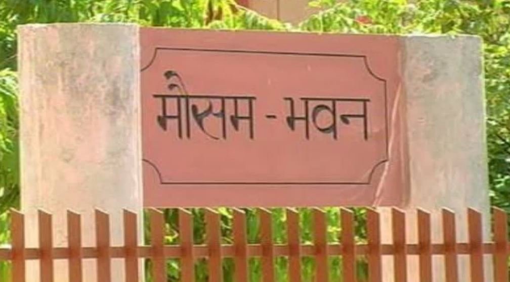 बदलेगा मौसम का मिजाज: बारिश और सर्द हवाओं से राजस्थान में सर्दी की दस्तक
