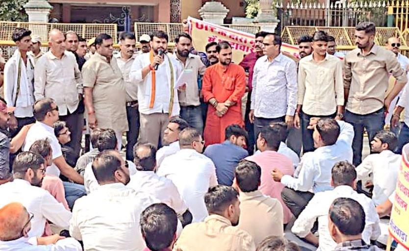 यूआईटी लॉटरी में बड़ा खेल: भूखंड आवंटन में गड़बड़ी, आमजन का फूटा आक्रोश