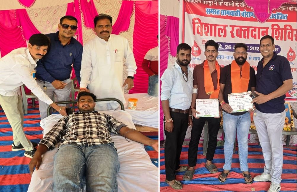 ऑपरेशन सिंदूर: बोराणा में युवाओं का उत्साह, 102 यूनिट रक्तदान कर शहीदों को श्रद्धांजलि
