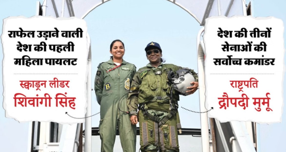 पाक के झूठ का करारा जवाब: पाकिस्तान ने जिस पायलट को कैद बताया था, वह मुस्कुराती दिखी राष्ट्रपति के साथ