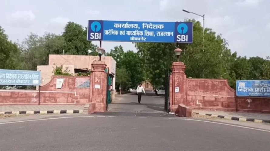 शिक्षण में अभिभावकों की भागीदारी: मेगा पीटीएम से निजी स्कूलों जैसा कल्चर विकसित करने का प्रयास