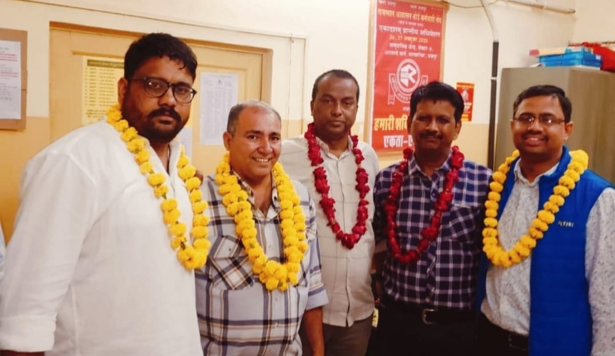 भीलवाड़ा के कर्मचारियों में उत्साह: संजय झा को प्रांतीय कार्यकारिणी में अहम पद मिलने से संघर्ष को मिलेगी ताकत