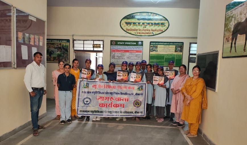 संरक्षण के लिए जागरूकता जरूरी: बीकानेर में विश्वविद्यालय के विशेषज्ञों ने दिया जैव विविधता बढ़ाने पर जोर