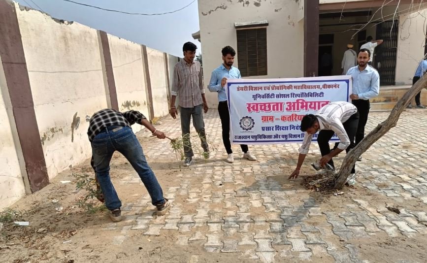 स्वच्छता से स्वास्थ्य की ओर: डेयरी विज्ञान कॉलेज की कतरियासर में विशेष पहल