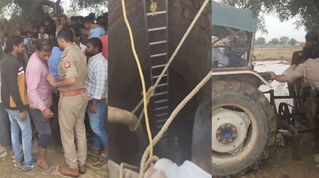 कुएं में गिरे मासूम की तलाश जारी: 27 घंटे बाद भी नहीं मिला 5 वर्षीय बच्चा, रेस्क्यू ऑपरेशन में पानी बना बाधा