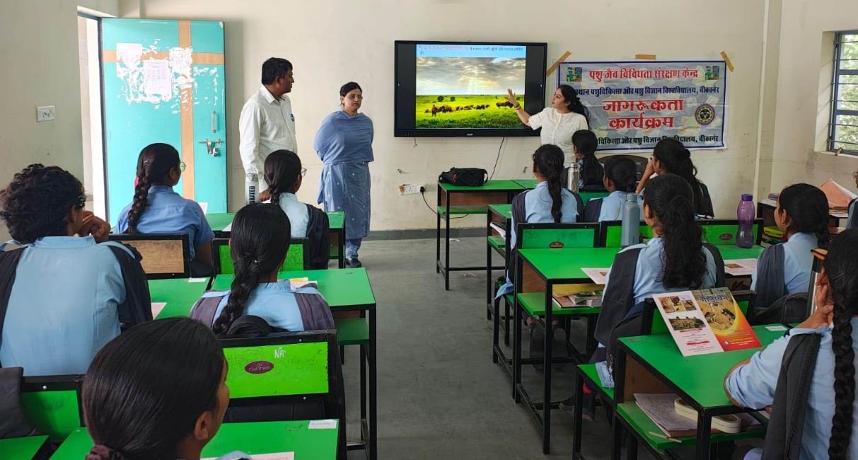 जैव विविधता की रक्षा के लिए जागरूकता कार्यक्रम: राजुवास के विशेषज्ञों ने छात्राओं को समझाया यूनेस्को कार्यक्रम का महत्व