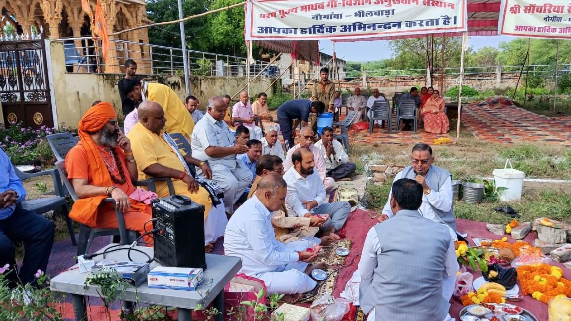 गौशाला परिसर में धर्म की स्थापना: भीलवाड़ा में नर्बदेश्वर महादेव मंदिर की नींव रखी गई, गौसेवा संगठन की नई पहल